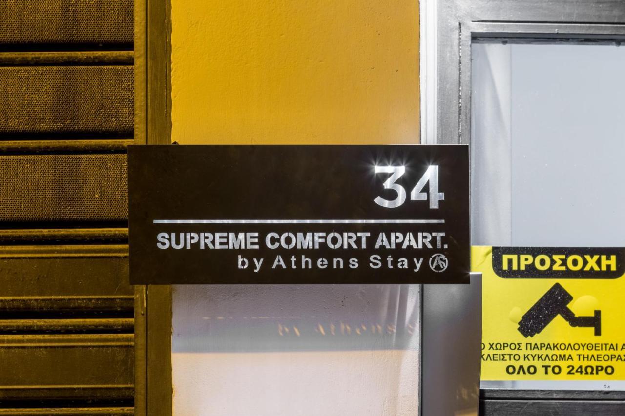 Supreme Comfort Apartments By Athens Stay Екстер'єр фото